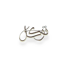 Load image into Gallery viewer, Tawakkul Brooch By AS