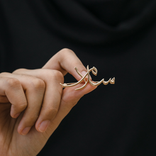Load image into Gallery viewer, Salaam Brooch By AS
