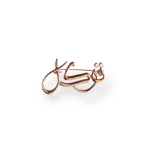 Load image into Gallery viewer, Tawakkul Brooch By AS
